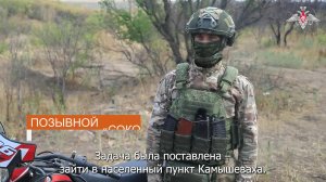 💬 Военнослужащие группировки войск «Восток» рассказали подробности освобождения населенного пунк...