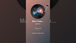 мать навопетровская