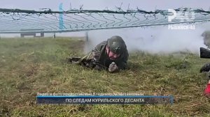 (Рыбинск-40) ПО СЛЕДАМ КУРИЛЬСКОГО ДЕСАНТА