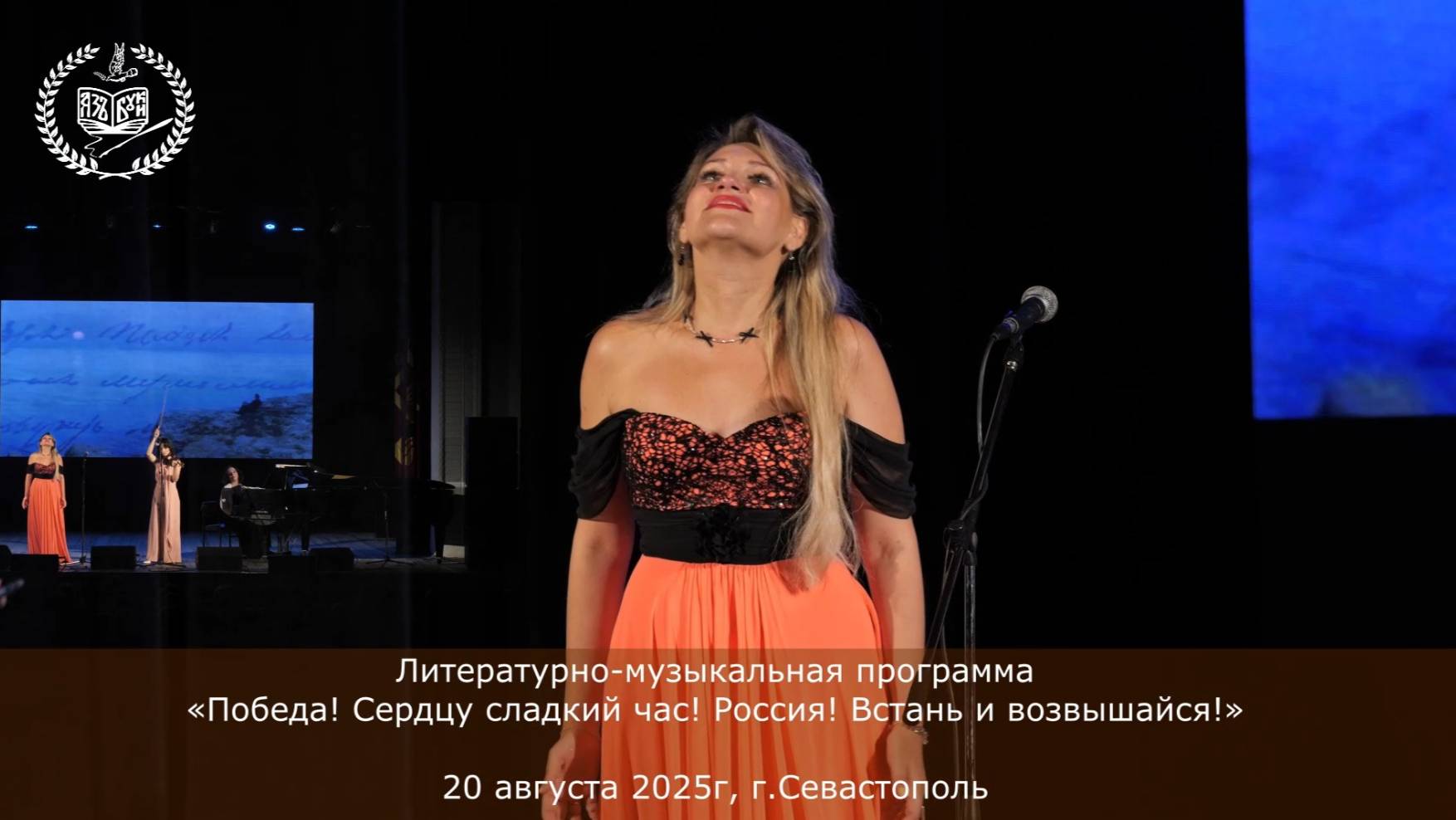 Пушкин Погасло дневное светило… Елена Терентьева