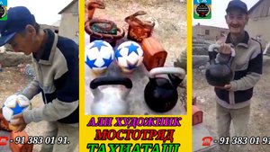 04-09-2025 Художник и Скульптор