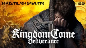 Прохождение Kingdom Come Deliverance - часть 25: Красный глаз)
