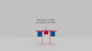 Элемент музыкальной площадки "Ритмика"