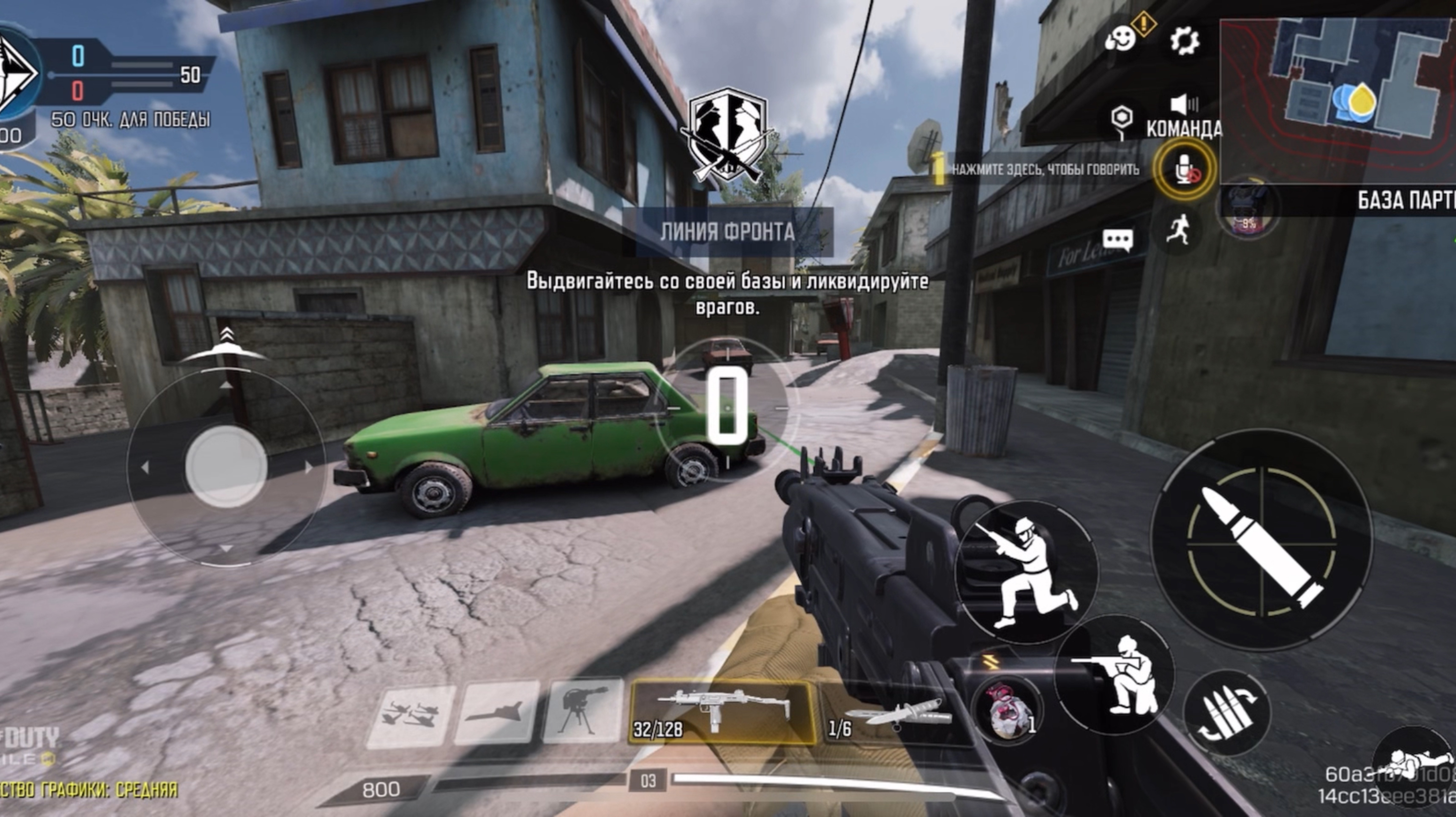 Call of duty mobile gameplay