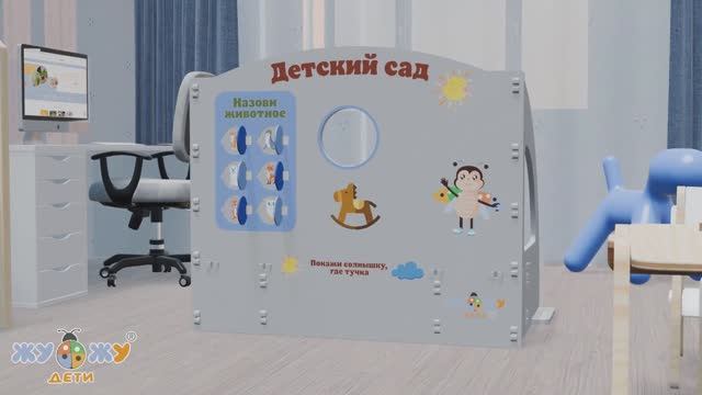 EVA Детский сад