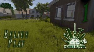 НОВЫЙ СИМУЛЯТОР - House Flipper #1