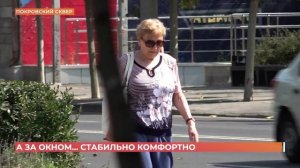 А за окном. 3 сентября 2025