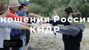 Путин: отношения РФ и КНДР приняли союзнический характер