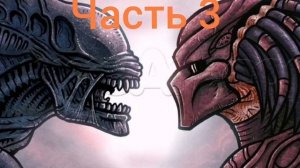 аудиосказка для детей на ночь про хищника и чужого