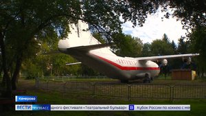 Полёт фантазии: дизайнеры показали фирменный стиль «Ан-12» в кемеровском парке «Антошка»