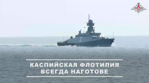 ⚓️На Каспийской флотилии малый ракетный корабль «Великий Устюг» провёл артиллерийские стрельбы