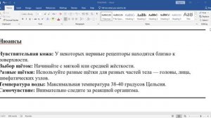 Тема___Реформа_здоровья_по_вере__Арсен_Давтьян