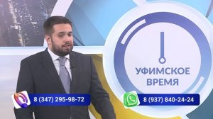 В программе "Уфимское время" рассказали, почему выросли штрафы за нарушение ПДД