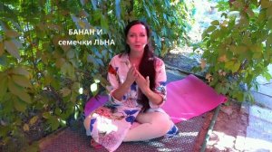 Секрет Йоги для Женщин для силы и энергии