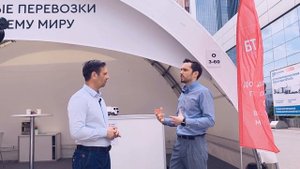 БТГ Экспоцентр 2025