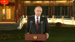 Путин: "Сила Сибири — 2" создает конкурентные преимущества для КНР