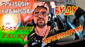 Яндекс Доставка: Полный Обзор и Как Получить Скидку в Тарифах