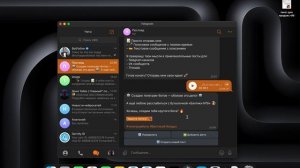 Демонстрация работы бота Постоед