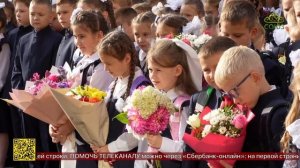 В православных гимназиях Нижегородской епархии отметили День знаний