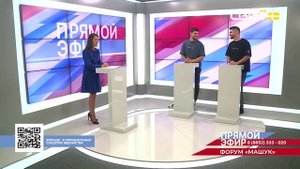 Прямой эфир. Всероссийский молодёжный форум «Машук». Александр Войсковой, Иван Пальцев