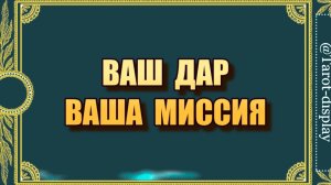 ВАШИ СПОСОБЫ РЕАЛИЗАЦИИ