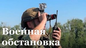 Наша армия освободила Федоровку в ДНР