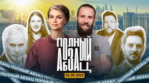 Меладзе метит в иноагенты, Козловского унизили, Шмыкова бредит Пугачевой, отцу Волкова грозит тюрьма