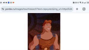 скончался Геркулес 03.09.2025