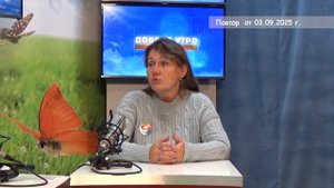 2025_09_03_Гость в студии часть 3