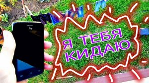 Я КИДАЮ МАЛЕНЬКИЙ fly С КРЫШИ | просто делаю