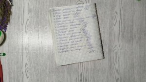 Как прошёл мой август 🤔//Что будет в сентябре//мои дела..они как?