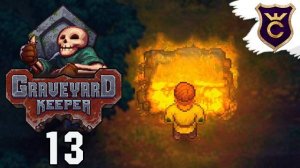 КРЕМИРУЕМ ТЕЛА - Прохождение Graveyard Keeper #13
