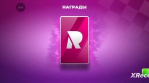 Race Max Pro | Глава 1: Оззи (часть 2) 🎮