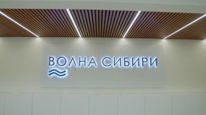 Экспертная оценка от «БК НЕДВИЖИМОСТЬ»: «АБИС» устанавливает новый стандарт в Новосибирске.