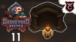КРОВАВОЕ ПОДЗЕМЕЛЬЕ  - Прохождение Graveyard Keeper #11
