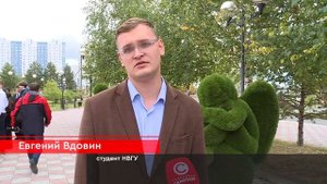 Новости Нижневартовска - 3 сентября 2025