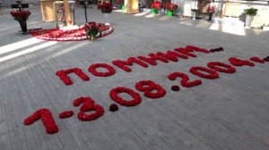 Глава Хабаровского района Будкин: события в Беслане – незаживающая рана