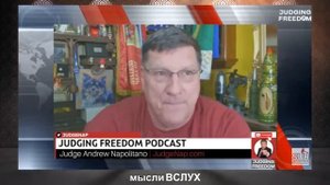 Отношения Трампа с Путиным, танцы закончились | Скотт Риттер