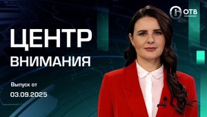 80 лет завершению Второй Мировой войны/Митинг у посольства/"Щит и Меч" Новости Сахалина 03.09.25