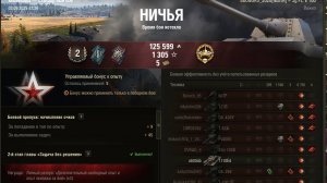 Jg.Pz.E100  супер бой 7000 к урона