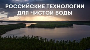 Топ 5 причин почему Альготек лучшее решение для очистки воды!