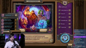 Вертикал⭐️Задавай вопросы по HS. Попробую помочь⭐️!приют !tg  #hs #hearthstone #hsbg #обучение #ка