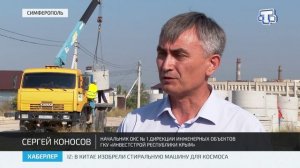 По поручению Главы Крыма в республике продолжается строительство сетей водоснабжения