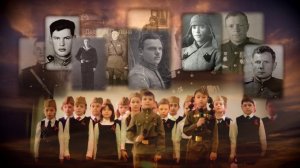 Защитники Отечества родного