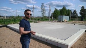 Начало проекта, фундамент