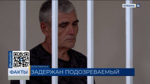 ФАКТЫ. Выпуск от 03.09.25