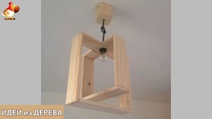 Идеи поделок из дерева своими руками для дома и дачи фото для вдохновения (335)