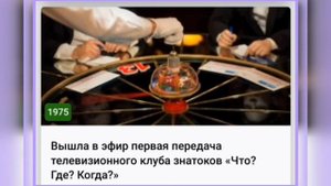 🍁4 СЕНТЯБРЯ•ЧЕТВЕРГ•2025•