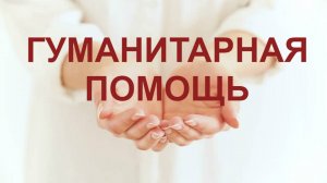 ГРАЙВОРОН 2025