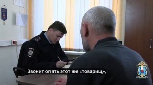 Уровень IT-преступности в регионе снизился на 20%